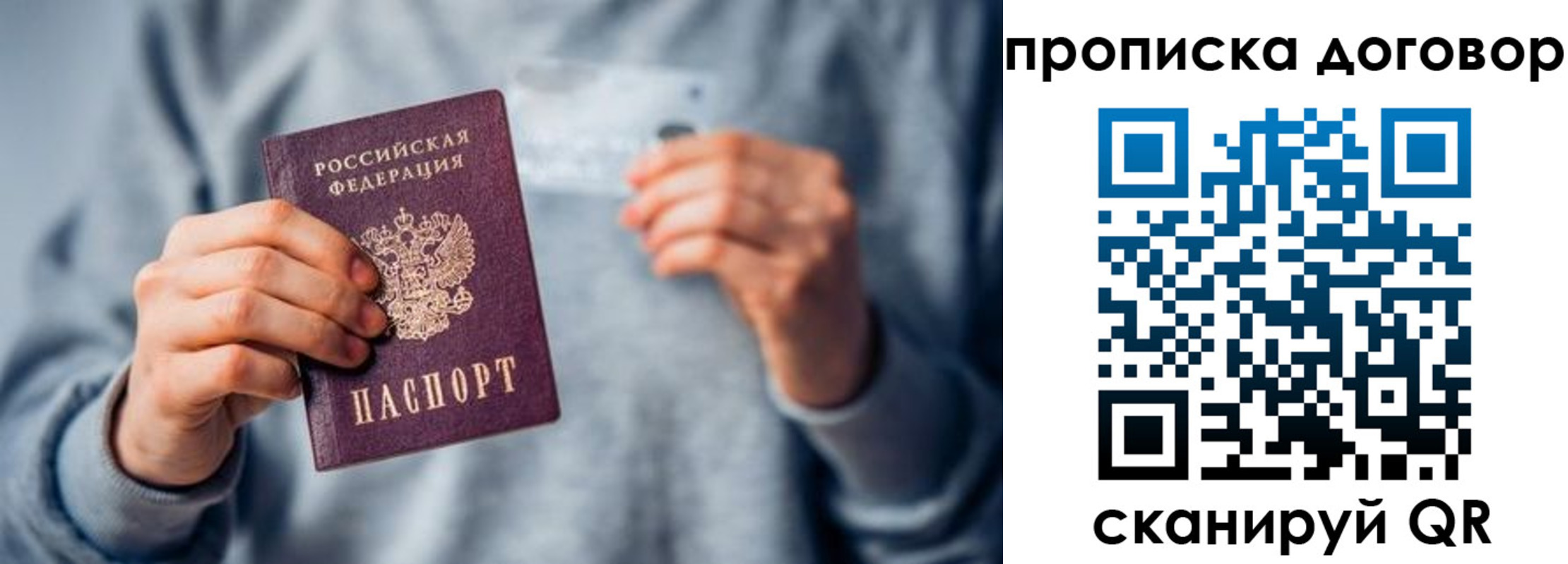 временная регистрация в квартире в Красноуральске