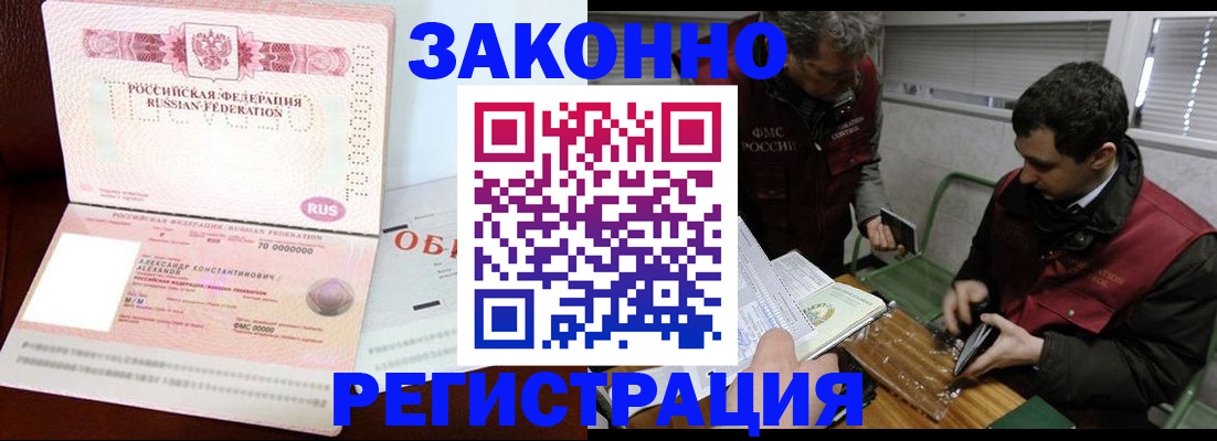 временная регистрация адрес в Красноуральске